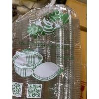 ราคา NB2U ถ้วยน้ำจิ้่มพลาสติก ถ้วยใส่น้ำจิ้ม ถ้วยพลาสติก ขนาด 0 5 ออนซ์ 3 ออนซ์ ถ้วยน้ำจิ้ม ถ้วยซอส ถ้วยน้ำจิ้ม ครึ่งออนซ์ 0 5oz 1 oz 2oz 3oz (20507179475)