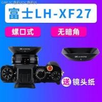 ราคา JJC Fuji LH XF27 Hood XF 27มม F2 8เลนส์ XE4อุปกรณ์เสริมสำหรับกล้อง27มม 2 8 R WR (16545836801)