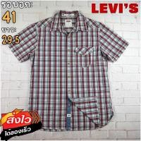 ราคา Levis แท้ อก 41 เสื้อเชิ้ตผู้ชาย ลีวายส์ สีแดง แขนสั้น เนื้อผ้าดี (20631268730)