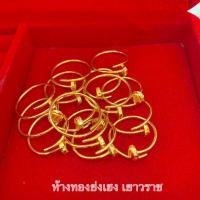 ราคา แหวนตะปู YHGOLD แหวนตะปู น้ำหนัก0 6กรัม 1กรัม ทองคำแท้96 5 ขายได้จำนำได้ (15687958564)