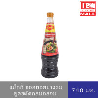 ราคา Maggi แม็กกี้ ซอสหอยนางรมเข้มข้น 740 มล (10459272240)