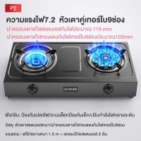 ราคา CAMEL เตาแก๊ส เตาแก๊ส 2 หัว คู่ เตาแก้ส2หัว เตาแก๊สหัวคู่ เตาแก๊สสองหัว เตาแก๊สสองหัวแบบฝัง เตาแก๊ส เตาคู่ แบบฝังโต๊ะเตาไฟแรง ปลอดภัย gas stove (20401289366)