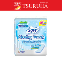 ราคา Sofy Pantiliner Slim Cooling Fresh Scented 16 Pcs โซฟี คูลลิ่งเฟรช แผ่นอนามัย แบบบาง มีกลิ่นหอม 16 ชิ้น (20610783835)