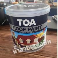 ราคา TOA ROOF PAINT สีทากระเบื้องหลังคาอเนกประสงค์ สีขาว R100 (20135160694)