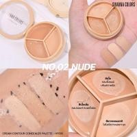 ราคา คอนซีลเลอร์ส เนื้อครีม 3 หลุม เฉดดิ้งสร้างผิวดูมีมิติ SIVANNA COLORS CREAM CONTOUR CONCEALER PALETTE HF616 (20134239342)