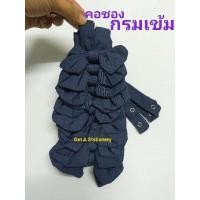 ราคา 12 อัน โบว์นักเรียน คอซอง หูกระต่าย สีกรมอ่อน สีกรมเข้ม กรมท่า ขายส่งยกโหล (16358371704)