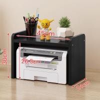 ราคา ชั้นวางเครื่องพิมพ์ชั้นวางเครื่องถ่ายเอกสารแบบเข็มขนาดเล็กบนเดสก์ท็อปสำนักงานจัดเก็บแบบสองชั้นอเนกประสงค์ (12448262461)