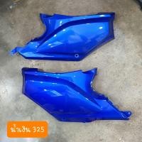 ราคา ฝาครอบตัวถังดรีม110i และ ดรีมซุปเปอร์คัพ สีเดิมรถHONDA (19624205604)