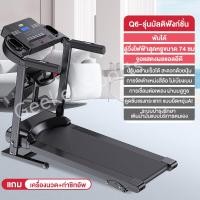 ราคา รับประกัน10ปี A6 ลู่วิ่งไฟฟ้า 3 5 แรงม้า ลู่วิ่งพับอเนกประสงค์ในครัวเรือน ปรับระดับความเร็วอัตโนมัติ 12 ระดับ สามารถใช้งานได้ทันที (20815990111)