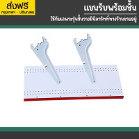 ราคา อะไหล่ ชั้นวาง มินิมาร์ท ใช้กับเฉพาะรุ่นชั้นวางมินิมาร์ทที่ทางร้านขายอยู่ค่ะ (17176309866)
