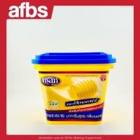 ราคา AFBS Zest Gold Magarine 454g 1102178 เซสท์ โกลด์ เนยเทียม มาการีน สูตรกลิ่นเนยสด 454ก (20212119386)