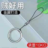 ราคา Multifunctional Anti Lost Mobile Phone Ring Lanyard (20158641897)