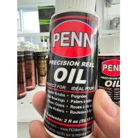 ราคา น้ำมันและจารบี ใส่รอกตกปลา PENN Oil Grease ช่วยลดการสึกหรอและการกัดกร่อนของรอก สาใช้ใช้กับรอกตกปลาได้ทุกชนิด (20411865834)