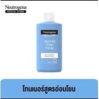 ราคา นูโทรจีน่า แอลกอฮอล์ ฟรี โทนเนอร์ 150 มล (20650656778)