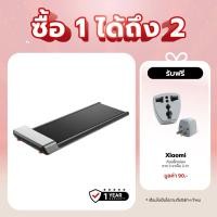 ราคา Xiaomi Mijia Walking Pad Machine A1 Pro ลู่วิ่งไฟฟ้า พับเก็บได้ รับประกัน 1 ปี (20860631837)