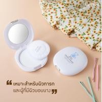 ราคา ส่งฟรี แป้งเด็กอัดแข็ง อินแฟนท์ กิฟฟารีน สูตรอ่อนโยน ไม่อุดตันรูขุมขน สำหรับผิวบอบบาง (20713986876)