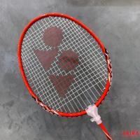 ราคา ไม้แบดมินตัน YONEX B 7000 ของแท้ พร้อมซอง (20375179138)