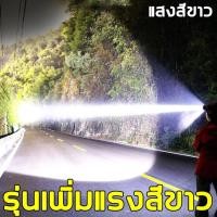 ราคา T998ไฟฉายคาดหัว ไฟฉายคาดหัวแท้ ไฟฉายแรงสูง แท้ ไฟฉายคาดหัวแรง 9000000W หัวไฟฉายคาดหัว ไฟส่องกบของแท้ ไฟฉายแรงสูงไกล ไฟส่องกบคาดหัว ขอดูไฟฉาย ไฟฉายคาดหัวled ไฟฉายt998 ไฟฉายคาดหัวt998กันน้ำ รุ่นยกระดับ 