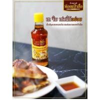 ราคา น้ำปรุงรสอเนกประสงค์ ตราหอยเป๋าฮื้อ 1 กล่องมี 4 ขวด ขนาด 200 ml (17313299080)