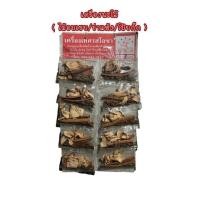 ราคา เครื่องพะโล้ ชุดทำพะโล้ (16242746322)