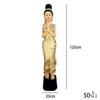 ราคา นางไหว้ ไม้ฉำฉาแกะสลักนางไหว้ นางสวัสดีต้อนรับลูกค้า มีแบบกระโปรงแดงและกระโปรงทองให้เลือก สามารถตั้งต้อนรับลูกค้าหน้าร้าน หน้าบ้านประตู (18655210411)