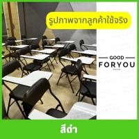 ราคา เก้าอี้เลคเชอร์ เก้าอี้เบาะพับ เก้าอี้เบาะโครงเหล็ก เก้าอี้พับได้ โต๊ะเขียนหนังสือ โต๊ะติวเตอร์ โต๊ะติวหนังสือ (17941162233)