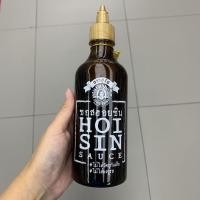 ราคา ซอส ฮอยซิน Hoisin sauce ตรา สุรีย์ Suree ซอสสำหรับทำอาหารเวียดนาม Vietnamese food ขนาด 254g 560g (13163760654)