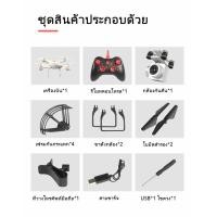 ราคา X52 โดรนติดกล้อง 4K กล้องคู่ GPS โดรน โดรนบังคับติดกล้อง โดรนบังคับ โดนบังคับ โดรนจิ๋ว โดน การถ่ายภาพทางอากาศที่มีความสูงคงที่ (20487625635)