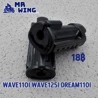 ราคา ยางพักเท้า หน้า wave110i wave125i dream110i งานไทยเกรดA ยางพักเท้าหน้า เวฟ110i ดรีม ราคาต่อคู่ (20269370374)