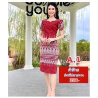 ราคา เดรสผ้าไทยสีพาสเทล ชุดผ้าไทยสีแดง เดรสผ้าฝ้ายสีม่วง (20572290660)