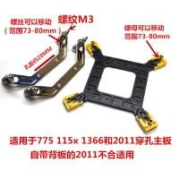 ราคา ตัวยึดปรับแต่งเครื่องความร้อน CPU 1151 11551366 2011ตัวยึดเครื่องความร้อนพัดลม CPU x79x99 (7352224711)