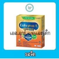ราคา เอนฟาแล็ค เอพลัส สูตร3 ขนาด 525 กรัม (19184507669)