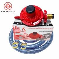 ราคา ชุดหัวปรับแก๊สแรงดันต่ำ ชุดหัวปรับแก๊สแรงดันต่ำ พร้อมสาย หัวปรับแก๊ส สายแก๊ส หัวปรับแรงดันต่ำ SCG หัวปรับ (14236908608)