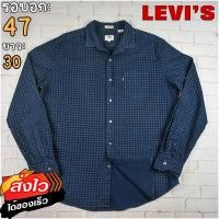 ราคา Levis แท้ อก 47 เสื้อเชิ้ตผู้ชาย ลีวายส์ สีกรม เสื้อแขนยาว เนื้อผ้าดี (20569187234)