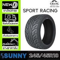 ราคา SUNNY รุ่น SPORT RACING ขนาด 245 45R18 (18918100838)