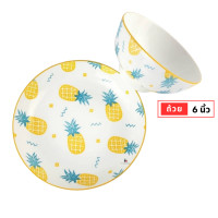 ราคา the glasshouse จาน ชาม เซรามิค กระเบื้อง ลายสับปะรด จานขนาด 8 นิ้ว ถ้วยขนาด 6 นิ้ว (20615919527)