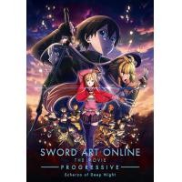 ราคา Sword Art Online the Movie Progressive Scherzo of Deep Night ซอร์ด อาร์ต ออนไลน์ โปรเกรสซีฟ เดอะมูฟวี่ สแกรโซแห่งสนธยาโศก 2022 DVD Cartoon ใหม่ มาสเตอร์ พากย์ไทย (20611750749)
