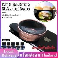 ราคา เลนส์เสริมมือถือ Lens Wide angle lenses Macro Lenses เลนส์กล้องมือถือ เลนส์กล้องโทรศัพท์ เลนส์มาโคร เลนส์ไวด์ 0 45X Wide Angle 15x macro เลนล์เสริมโทรศัพท์ J17 (16026055563)