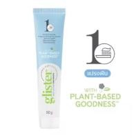 ราคา ยาสีฟัน แอมเวย์ กลิสเทอร์ มัลติ แอ็คชั่น ฟลูออไรด์ รสมิ้นท์ ขนาด 200 กรัม และขนาด 50 กรัม Amway Glister Multi Action Flourice Toothpaste ของแท้ช็อปไทย (20590740696)