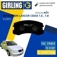 ราคา Girling Official ผ้าเบรคหน้า ผ้าดิสเบรคหน้า Mitsubishi Lancer Cedia 1 61 8 year 2001 2003 Girling 61 7651 9 1 T ซีเดีย ปี 010203444546 (15803806619)