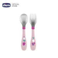 ราคา คูปองร้าน Bonus Chicco Metal Cutlery 18M ชุดช้อน ส้อม สำหรับเด็ก ช้อนกินข้าวเด็ก (9987439812)