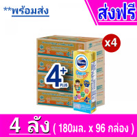 ราคา ส่งฟรี x4ลัง โฟร์โมสต์ โอเมก้า 369 โกลด์ 4 พลัส Foremost Omega Gold 4 Plus UHT 180 มล รสจืด ขายยกลัง x4 ลัง รวม 96กล่อง (10291699264)