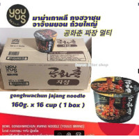 ราคา มาม่าเกาหลี จาจังมยอน กงฮวาชุน จาจัง นู้ดเดิ้ล gonghwachun jajang noodle 195g youus brand공화춘 짜장 멀티 (10592704017)