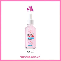 ราคา ส่งฟรี Precious Skin Alpha Arbutin Collagen Serum 50 ml for face เซรั่มอัลฟ่า อาร์บูติน สูตรเข้มข้น (20651776818)
