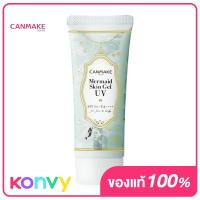ราคา Canmake Mermaid Skin Gel UV SPF50 PA 40g C01 (18015549680)