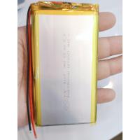 ราคา แบตเตอรี่ 3 7v 10000mah 20000mah 30000mah ราคาต่อชิ้น (20824974417)