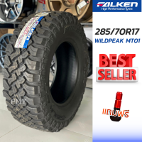ราคา 285 70R17 285 75R16 ยางรถยนต์ ยี่ห้อ Falken รุ่น WILDPEAK M T MT01 ราคาต่อ1เส้น ยอดฮิตสายลุย สายออฟโรด (20252155697)