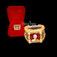 ราคา แหวนหลวงพ่อรวย รุ่นเลื่อนสมณศักดิ์ วัดตะโกพร้อมซุ้ม (636708759)