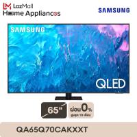 ราคา SAMSUNG QLED Smart TV 2023 65 นิ้ว Q70C Series QA65Q70CAKXXT (20662000129)