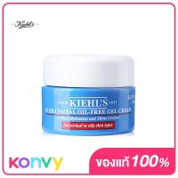 ราคา Kiehls Ultra Facial Oil Free Gel Cream 7ml (13703337911)